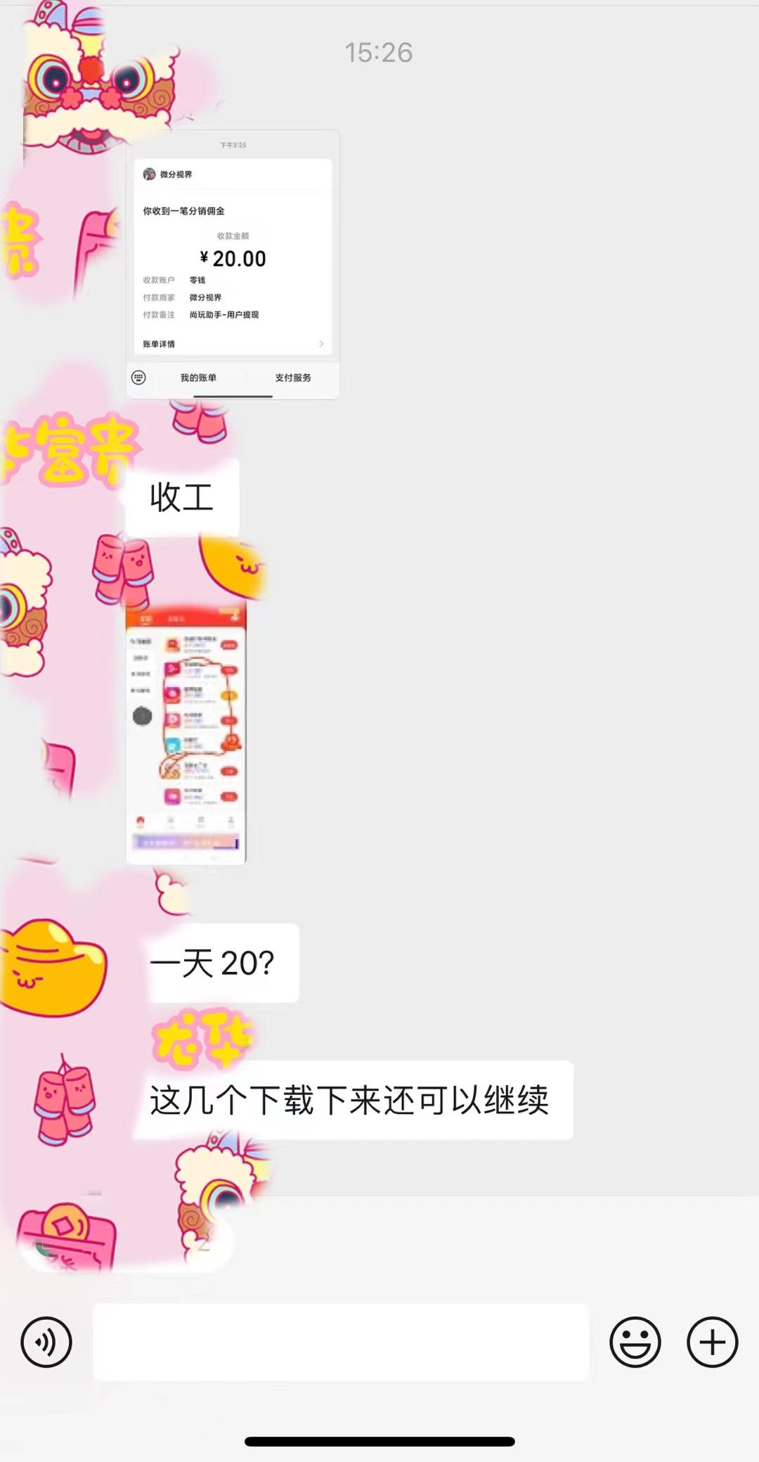 (8572期)手机简单看广告撸收益，单机日收益50-150+，有手机就能做，可批量放大-轻创星球网