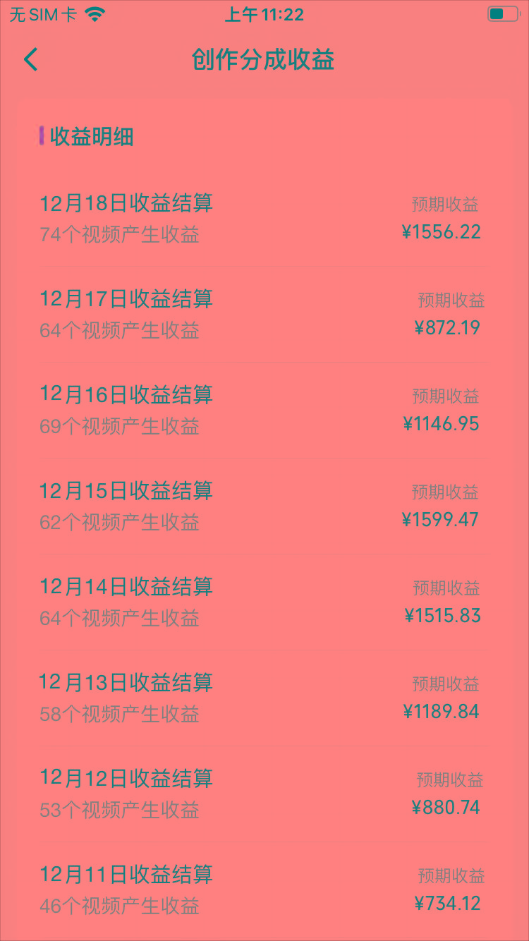 (8579期)视频号怀旧动画搭配搞笑段子，只要会剪辑轻松日入400+，教程+素材-轻创星球网
