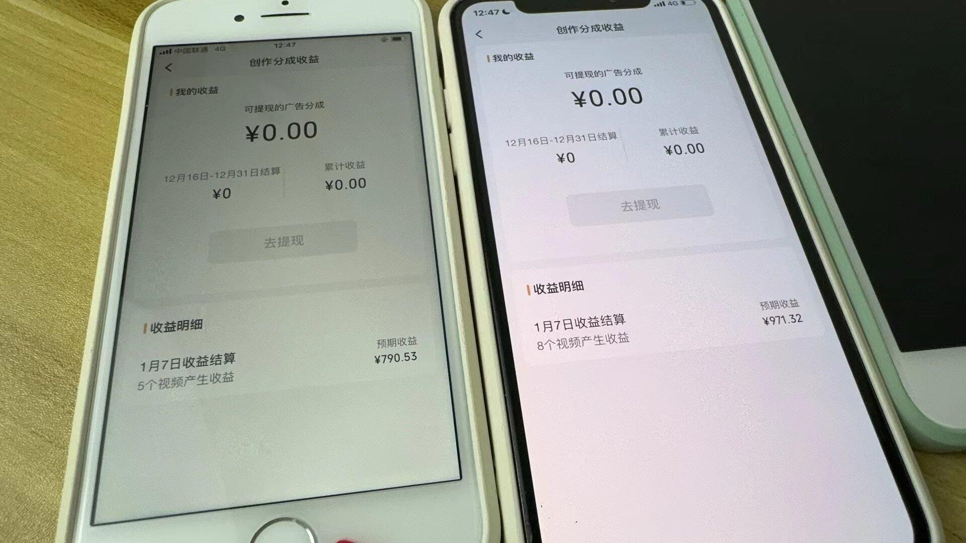 (8549期)全网独家首发，视频号BUG，超短期项目，单号每日净收益300-5000！-轻创星球网