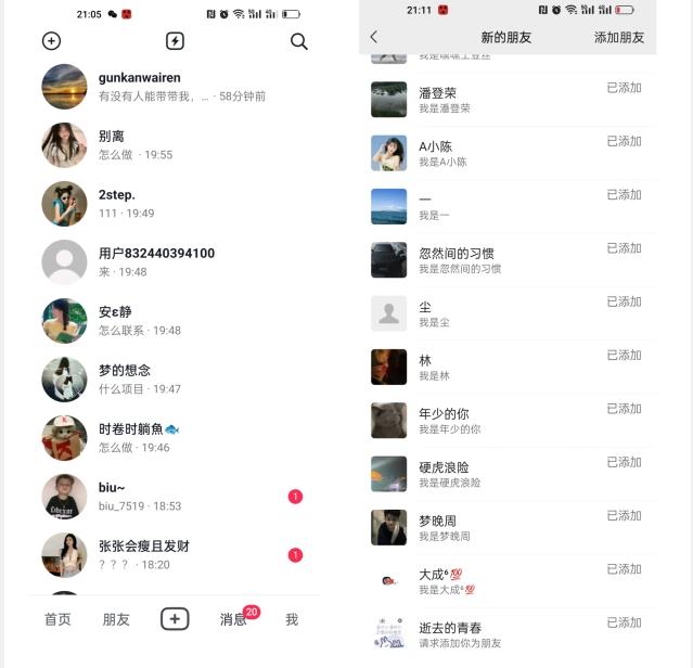 【揭秘】抖音评论区截流一天一二百创业粉不屏蔽各行业均可引流-轻创星球网