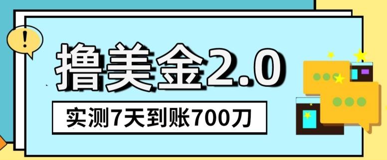 YouTube分享视频赚收益！5刀即可提现，实操7天到账7百刀【揭秘】-轻创星球网