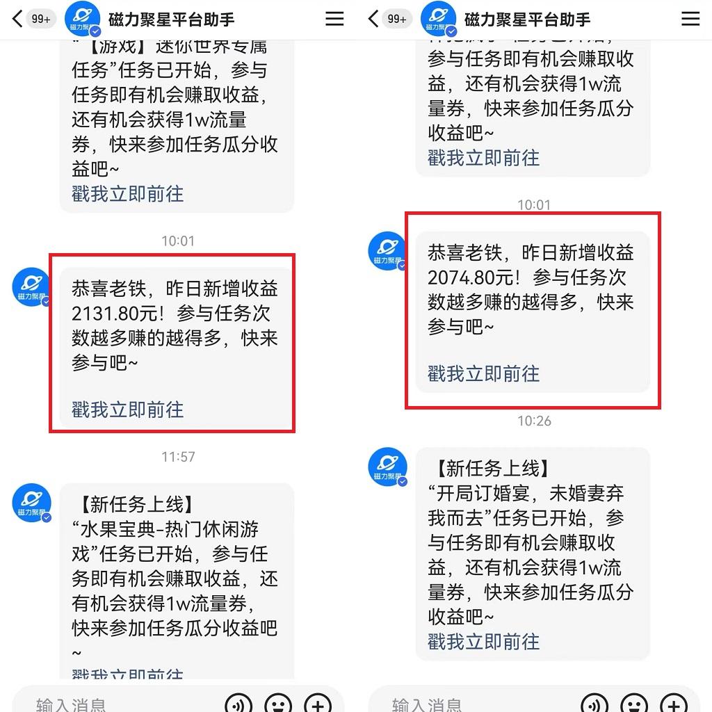 图片[1]-靠快手美女24小时直播，日入4500+，时时被动收入，内部姿势操作，小白也…-轻创星球网
