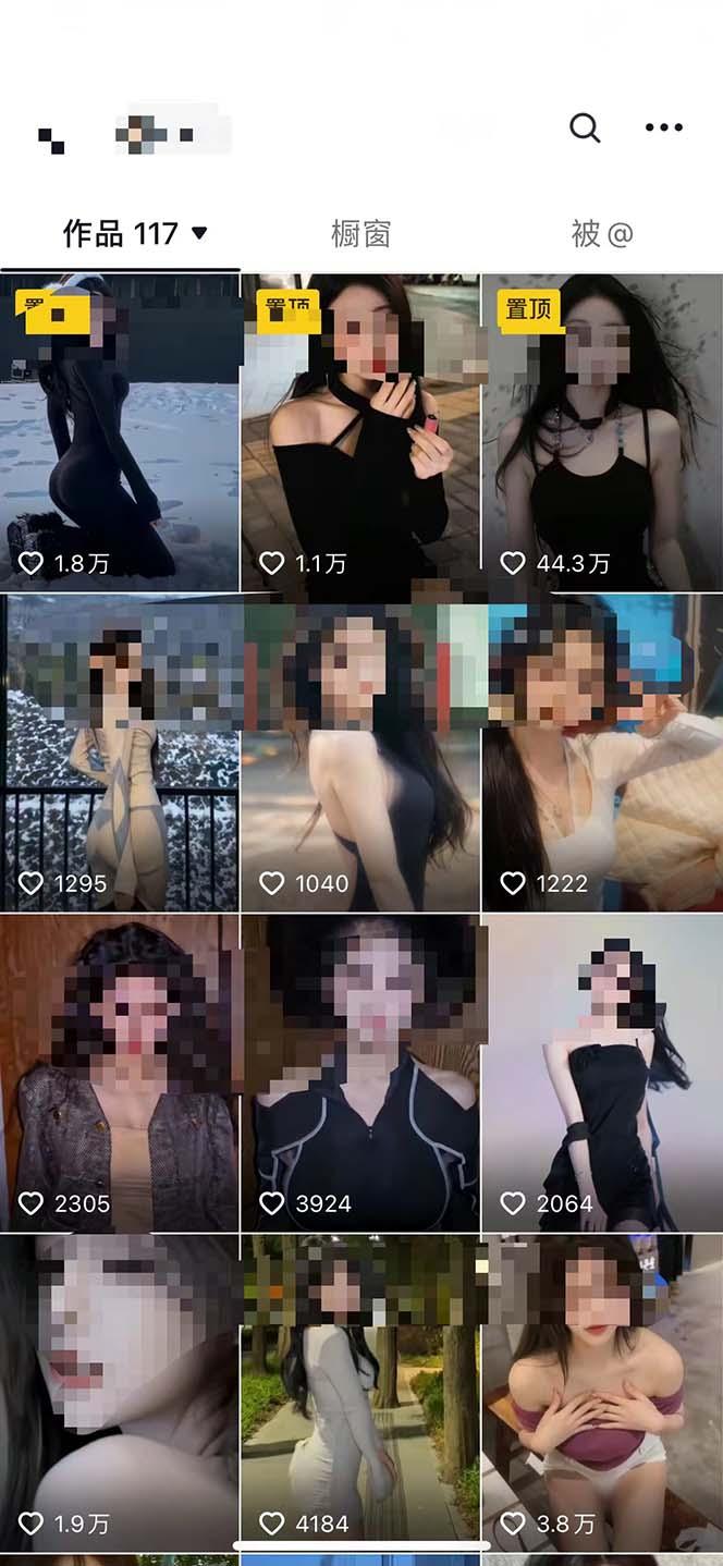 图片[1]-利用AI美女视频引粉，单号日引2000+，新手也能干(教程+软件)-轻创星球网