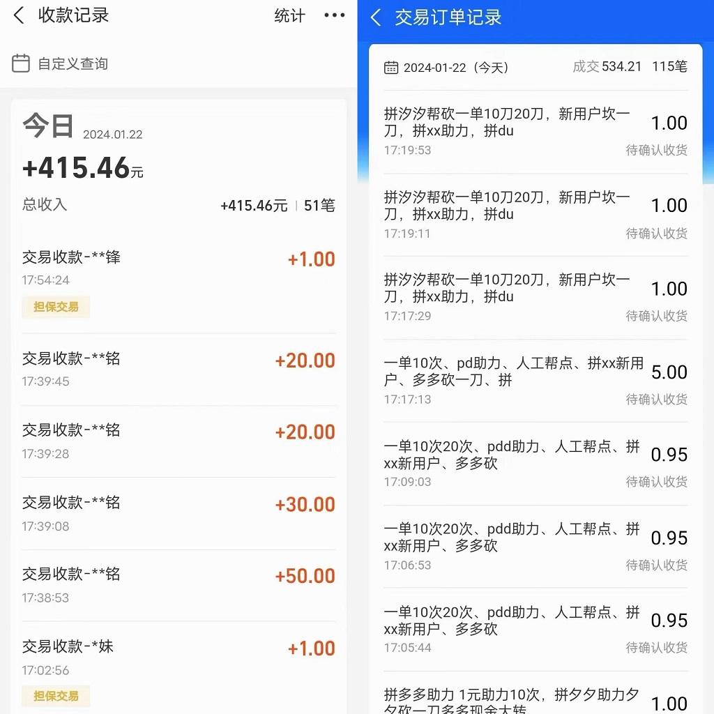 PDD挥一刀月入5万+，虚拟资源差价玩法，落地保姆式教程，小白也能轻松操作-轻创星球网