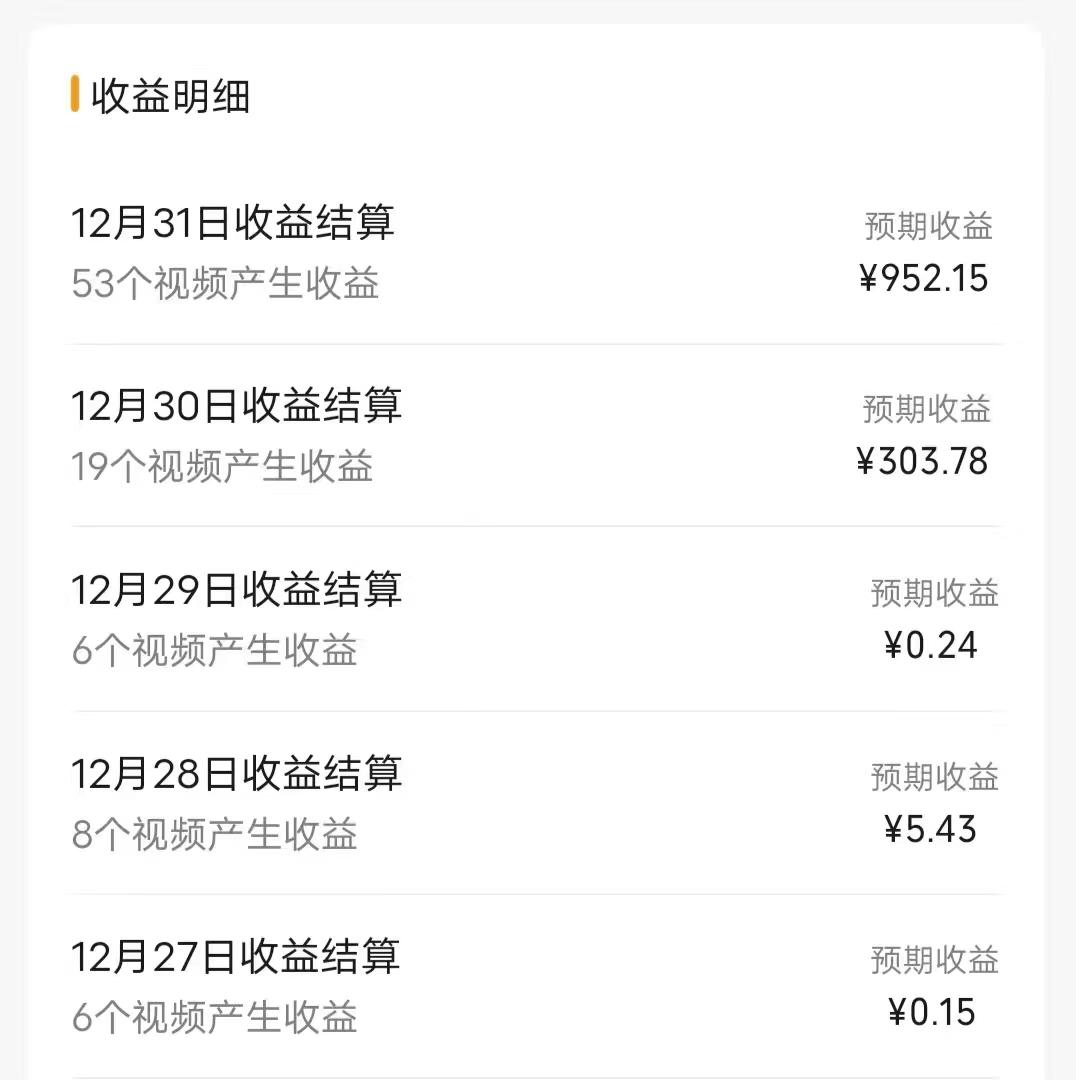 (8550期)每天半小时轻松月入过万，适合任意人群，小白无脑操作，AI条条原创视频-轻创星球网