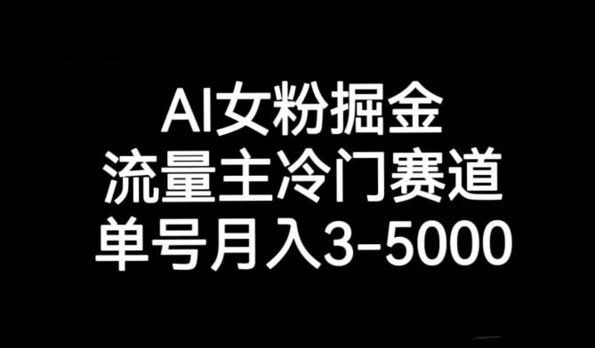 十万个富翁修炼宝典之10.日引流100+,喂饭级微信读书引流教程-轻创星球网