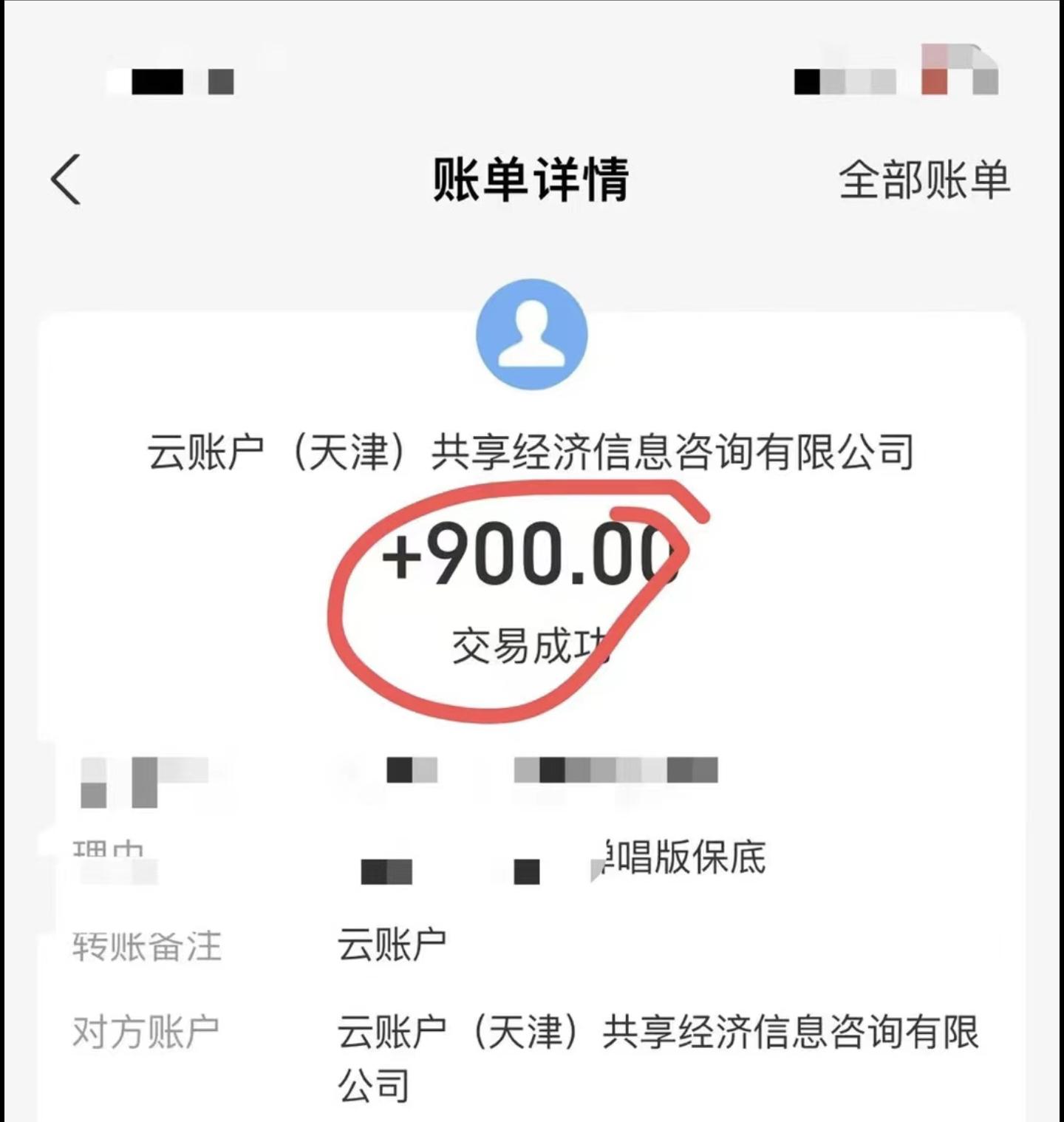 小白轻松无脑上手，朋友圈共情文案玩法，月入1W+-轻创星球网