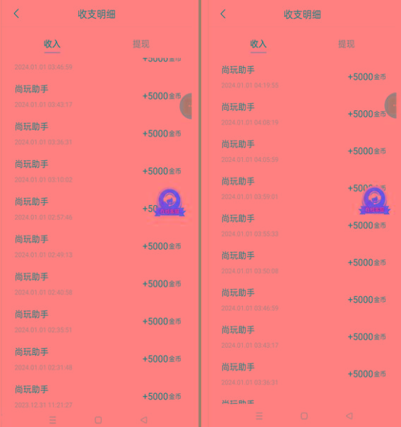 图片[2]-(8572期)手机简单看广告撸收益，单机日收益50-150+，有手机就能做，可批量放大-轻创星球网