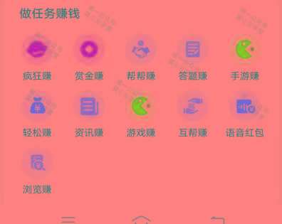 图片[1]-(新)广告掘金蓝海项目二，0门槛提现，适合小白 宝妈 自由工作者 长期稳定-轻创星球网