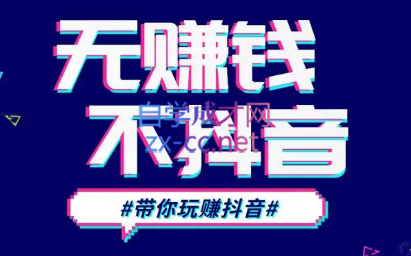 D1G·抖音搬运课程（更新23年12月）-轻创星球网