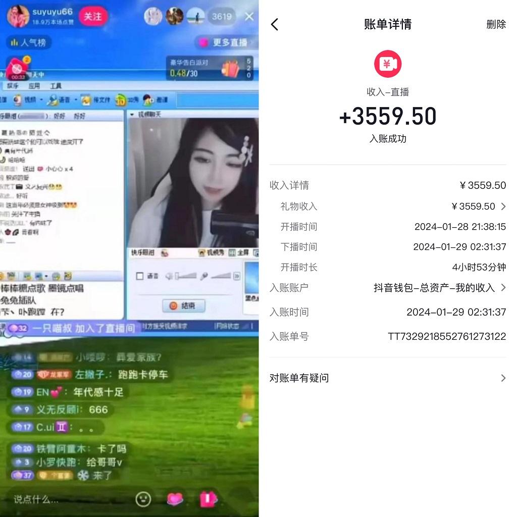 利用80、90后怀旧心理，搭建24小时无人直播撸音浪，单场5小时收益3500+…-轻创星球网