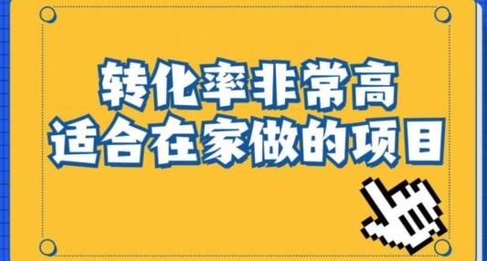 小红书虚拟电商项目:从新手小白到精英(0-1的实战全流程演示项目拆解)-轻创星球网
