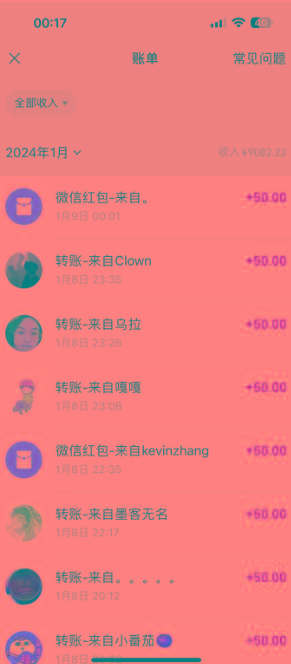 (8603期)一单50+做宝妈的生意 无人直播高级玩法 日入2000+-轻创星球网