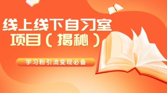 王炸项目！AI数字人口播新玩法，独家变现方式，一单就赚2000+-轻创星球网