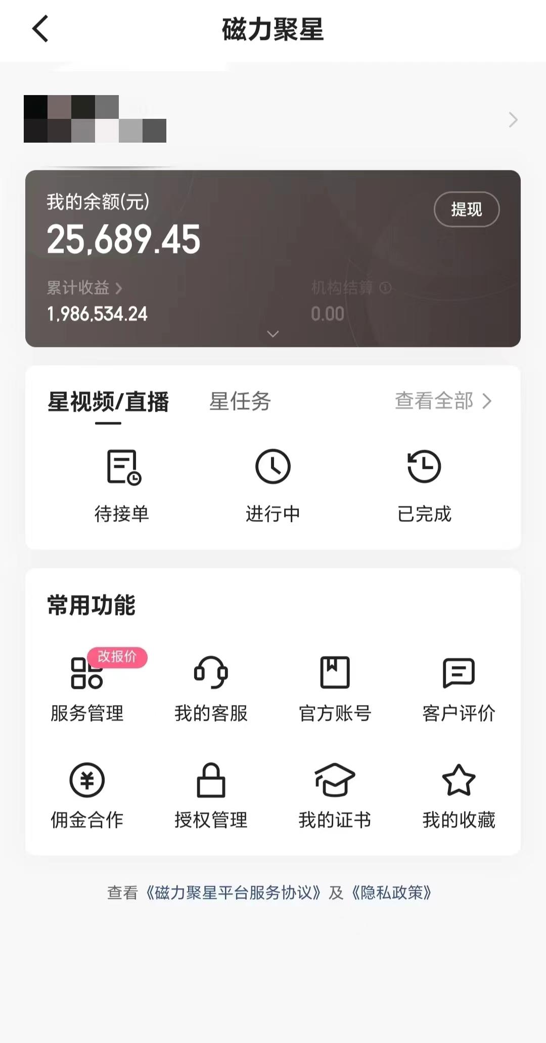 2024年寒假爆火项目，小游戏直播月入20w+，学会了之后你将翻身-轻创星球网