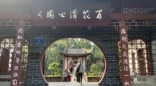 某公众号付费文章，壬戌癸亥月剧本之“锦鲤龙行”，见者好运-轻创星球网