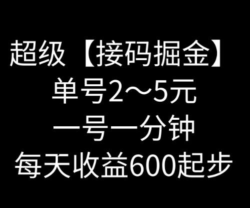 暴力接码撸红包一小时100左右全网首发未泛滥速玩-轻创星球网