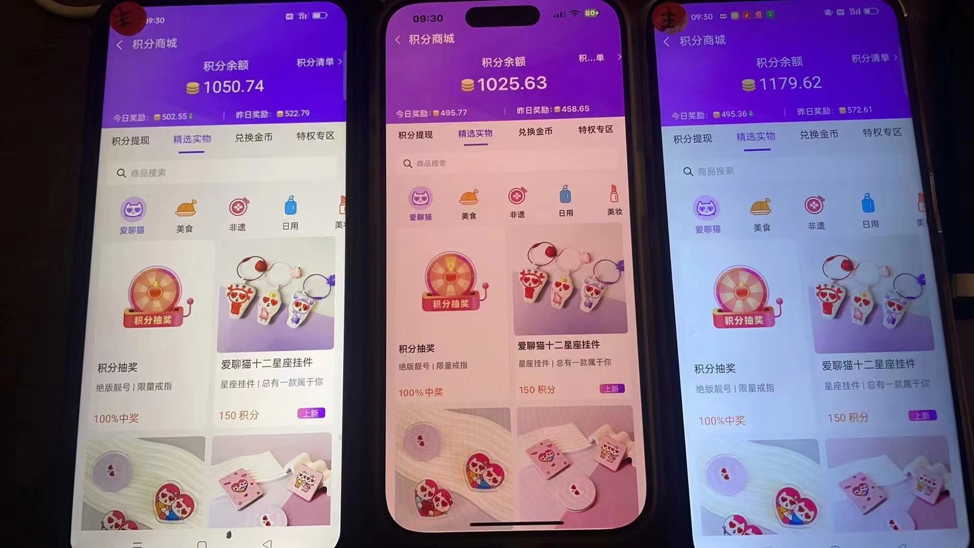 图片[2]-语聊自刷掘金，当天学会，当天见收益，轻松日入300+-轻创星球网