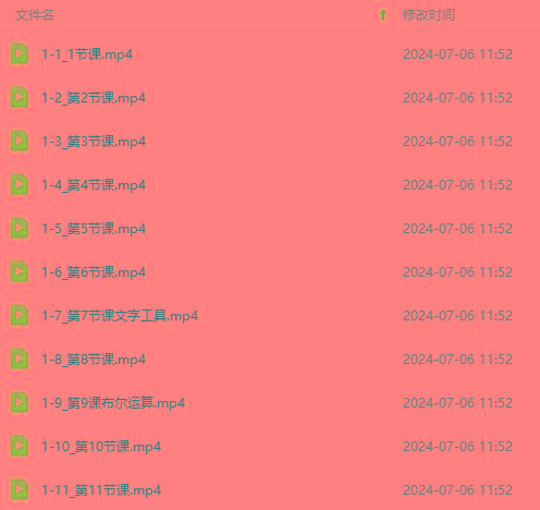 图片[3]-最新AE动画培训班-第六期：插画绘画太保守如何突破(教程+素材-轻创星球网
