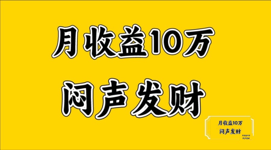 无脑操作，日收益2-3K,可放大操作-轻创星球网