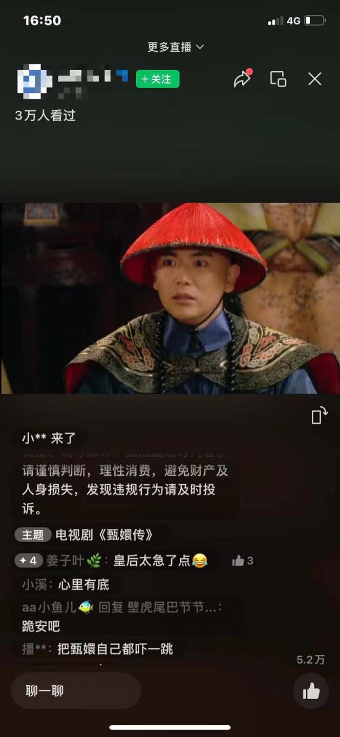 图片[1]-视频号无人播剧，拉爆流量不违规，一天到手5000多，小白当天上手，多…-轻创星球网