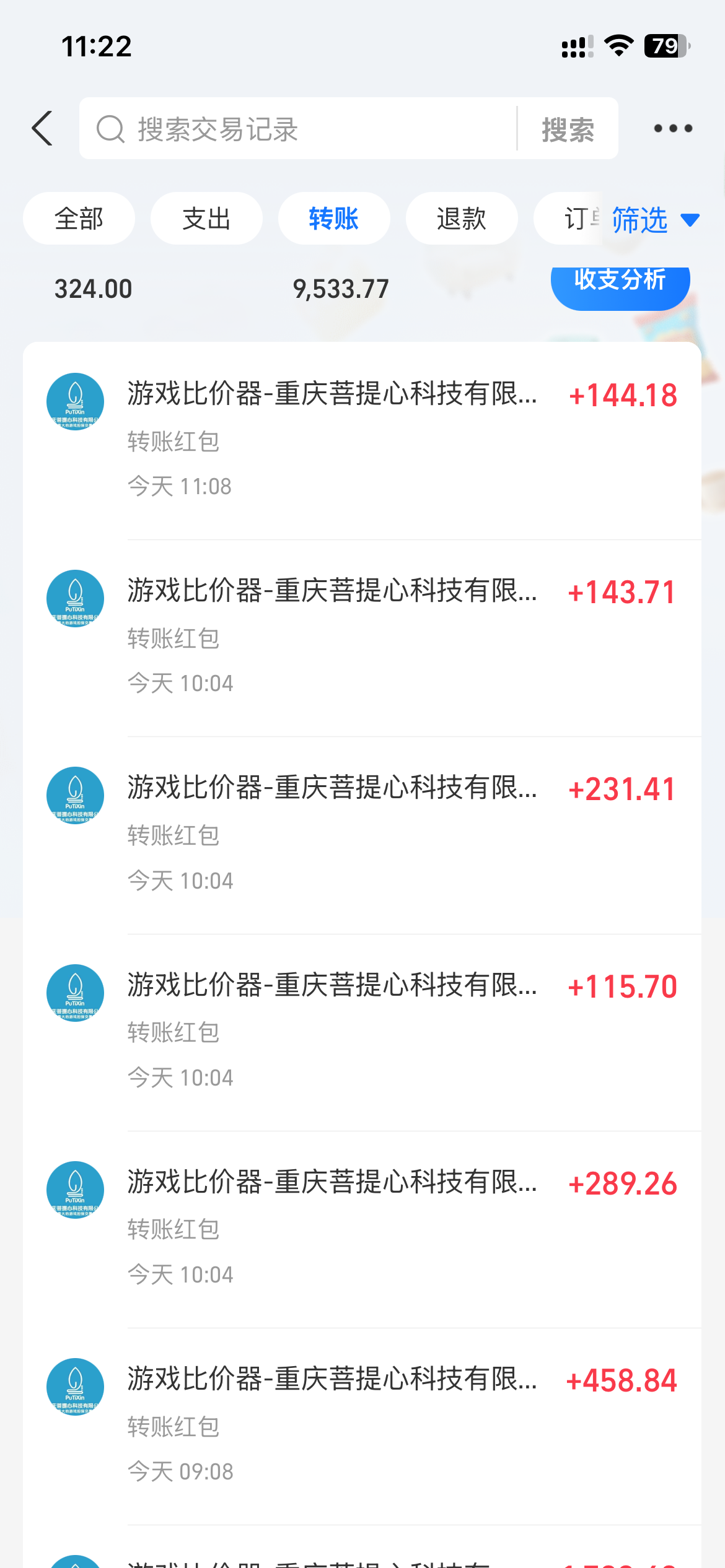 图片[3]-0基础游戏自动搬砖，轻松日入1000+ 简单有手就行-轻创星球网