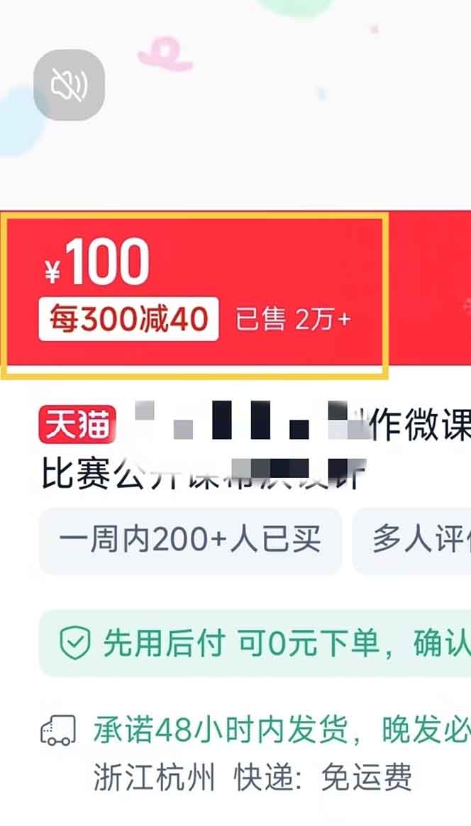 图片[2]-揭秘微课制作，0成本高收益，真正蓝海好项目，AI助力，小白一学就会，…-轻创星球网