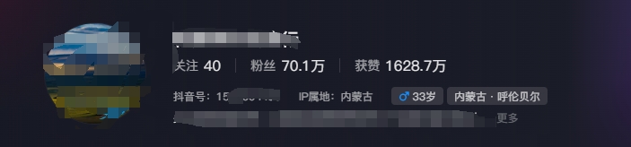 图片[1]-268W赞，亿级播放：AI治愈系风景视频制作方法拆解，小白也能1分钟掌握-轻创星球网