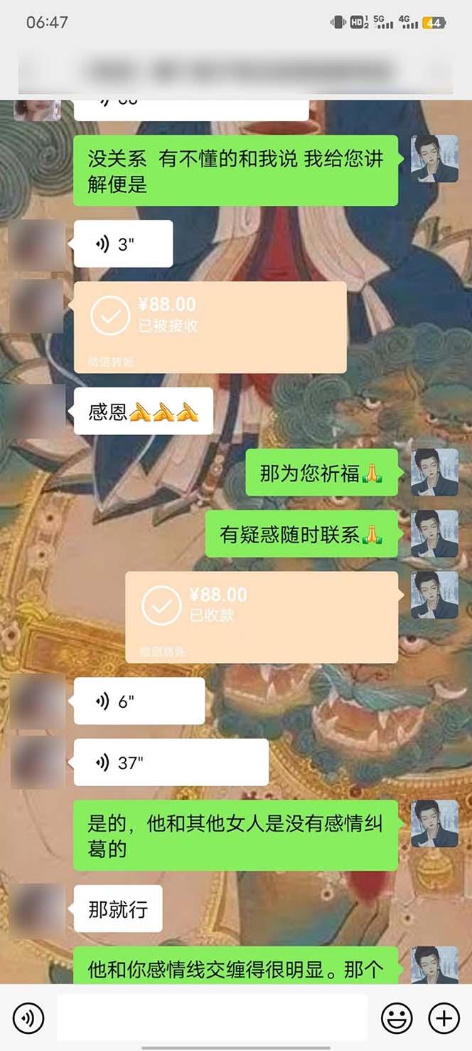图片[4]-15天纯利10W+，国学掘金计划2024玩法全网首次公开(视频课程+交付手册-轻创星球网