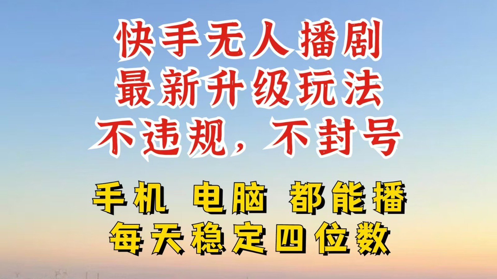 利用AI软件让照片变活，发布小红书抖音引流，一天搞了四位数，新玩法，赶紧搞起来-轻创星球网