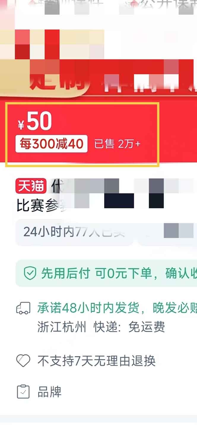 图片[1]-揭秘微课制作，0成本高收益，真正蓝海好项目，AI助力，小白一学就会，…-轻创星球网