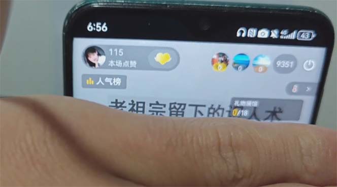 图片[2]-抖音小程序无人直播，一天躺赚3000+，0粉手机可搭建，不违规不限流，小…-轻创星球网
