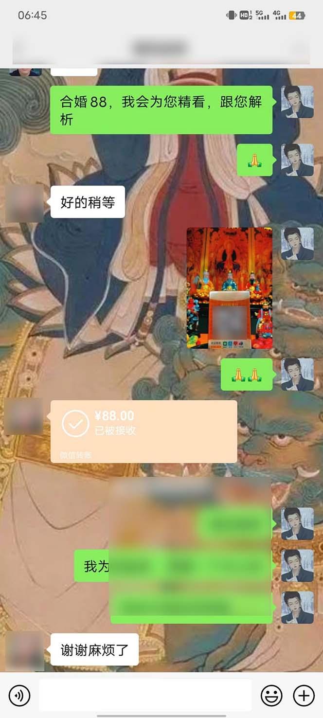图片[6]-15天纯利10W+，国学掘金计划2024玩法全网首次公开(视频课程+交付手册-轻创星球网