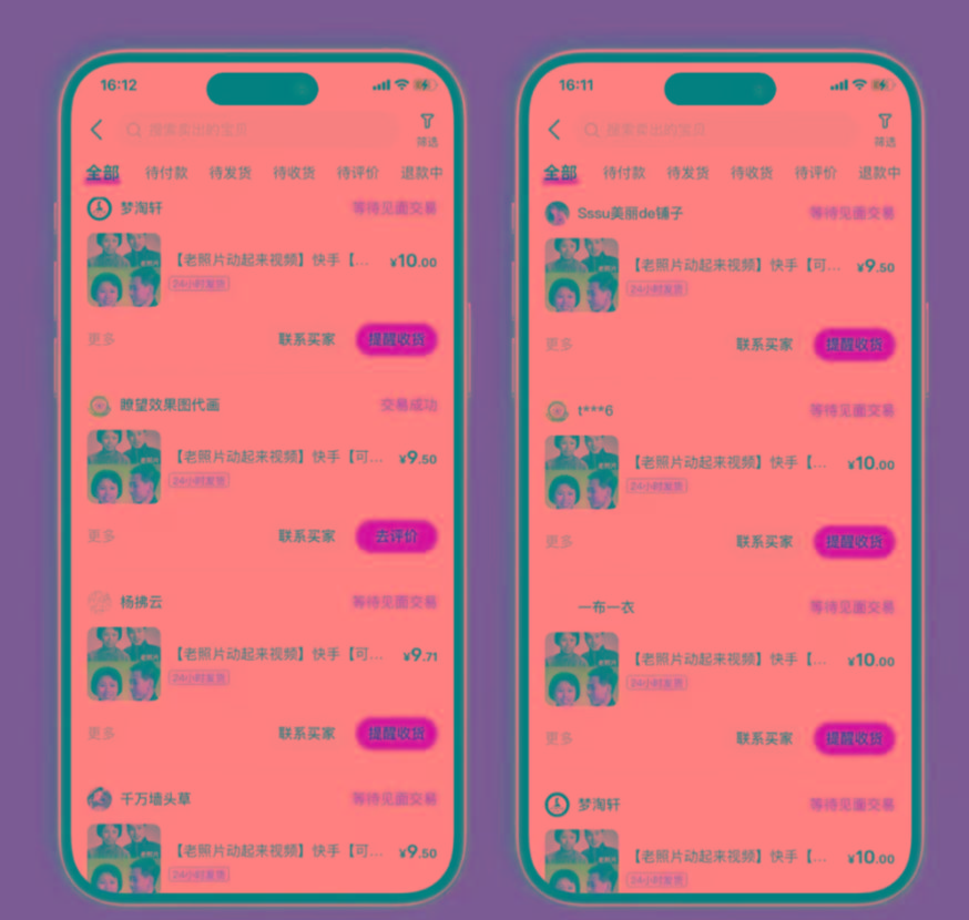 图片[2]-全网爆火的AI让老照片动起来教程，蹭热点日赚3000+，内含免费工具一键…-轻创星球网