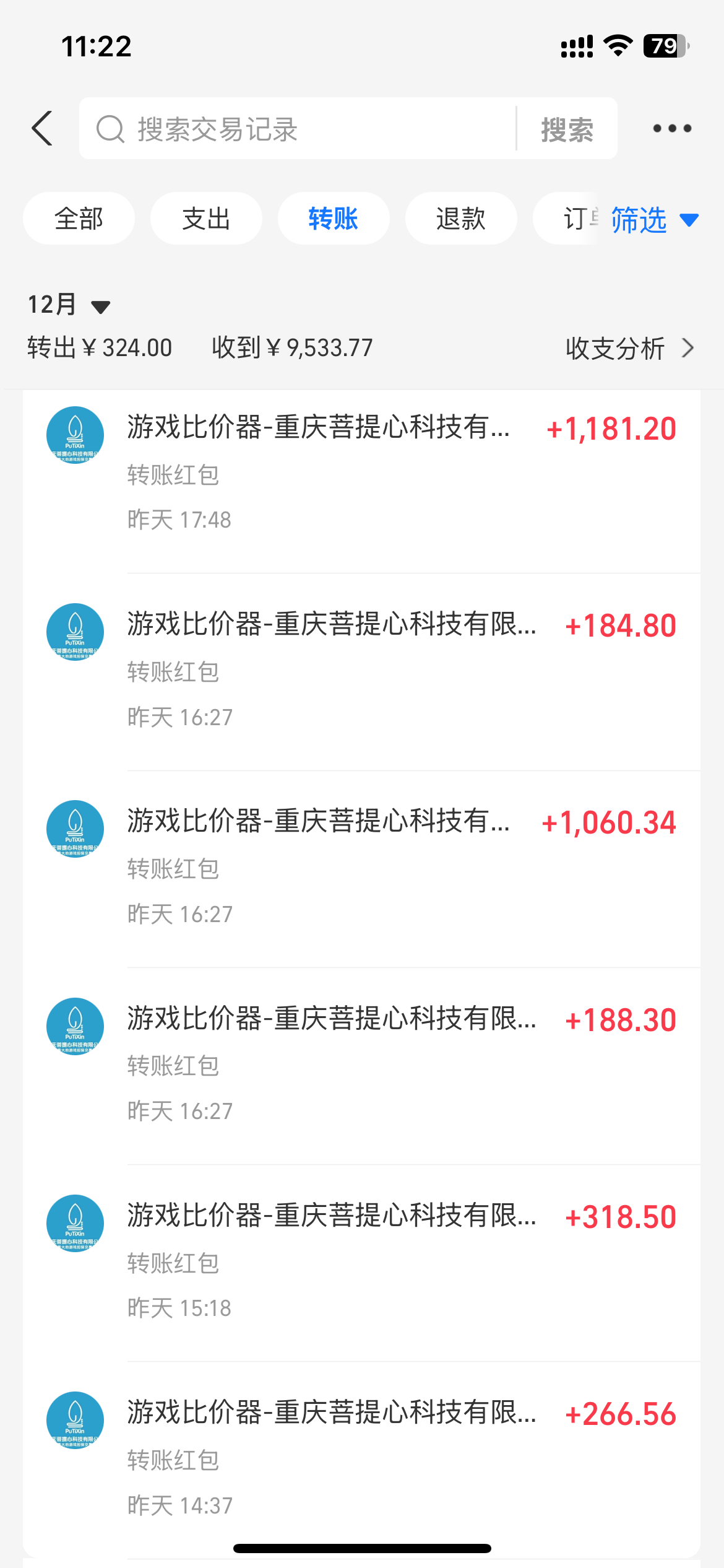图片[4]-0基础游戏自动搬砖，轻松日入1000+ 简单有手就行-轻创星球网