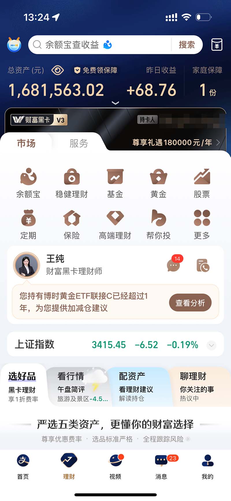 图片[2]-2024最后两个月如何通过”创业IP“卖项目年入”百万“,创业IP+最强引流…-轻创星球网