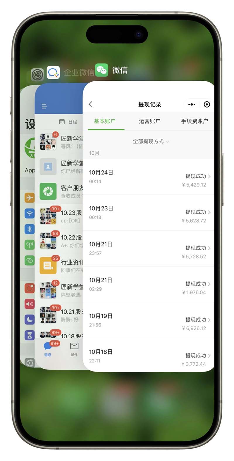 图片[3]-2024最后两个月如何通过”创业IP“卖项目年入”百万“,创业IP+最强引流…-轻创星球网