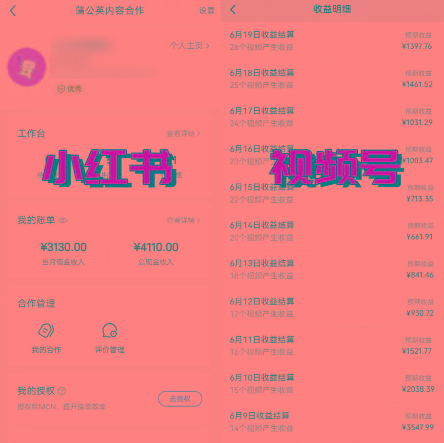 图片[1]-全网爆火的AI让老照片动起来教程，蹭热点日赚3000+，内含免费工具一键…-轻创星球网