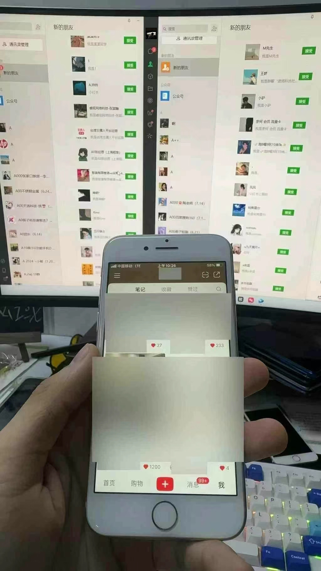 图片[1]-12月最新，全域多平台引流私域打法，小红书，视频号，抖音全自动引流获…-轻创星球网
