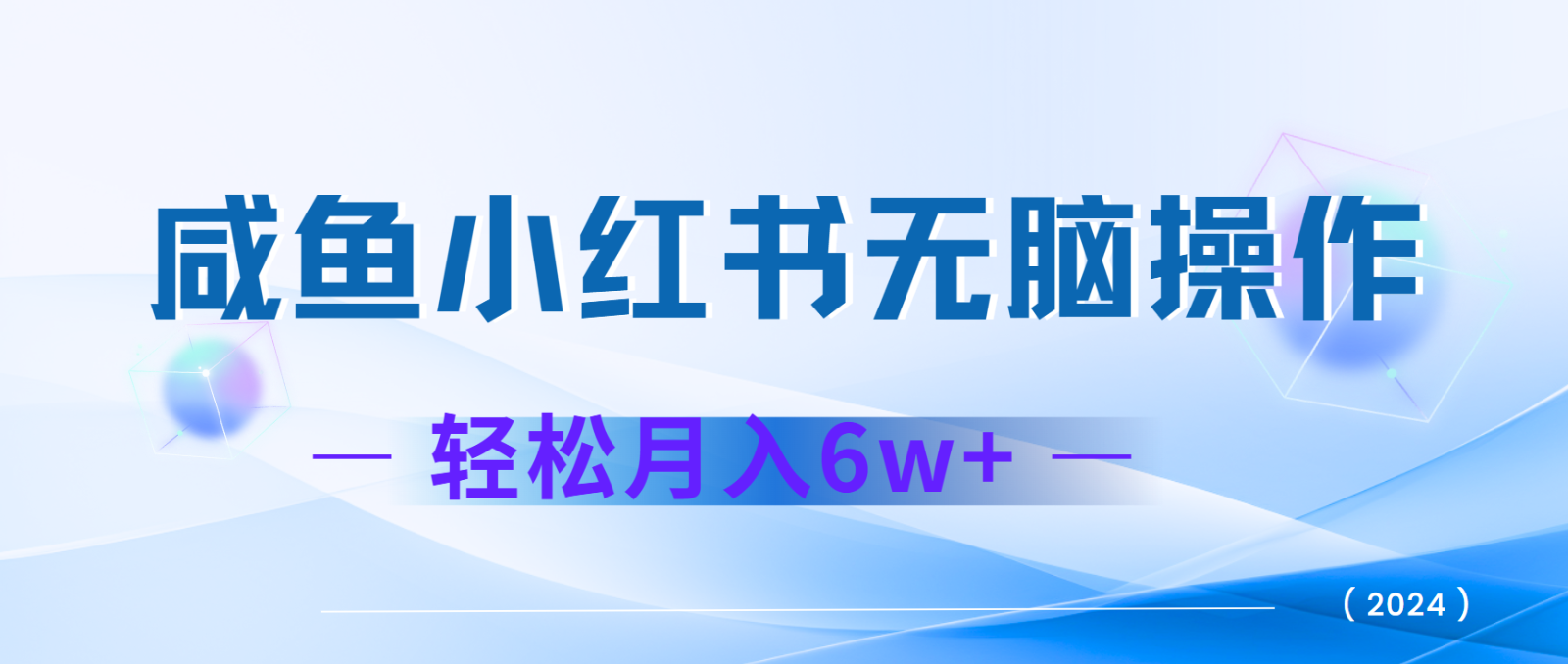 7天赚了2.4w，年前非常赚钱的项目，机票利润空间非常高，可以长期做的项目-轻创星球网