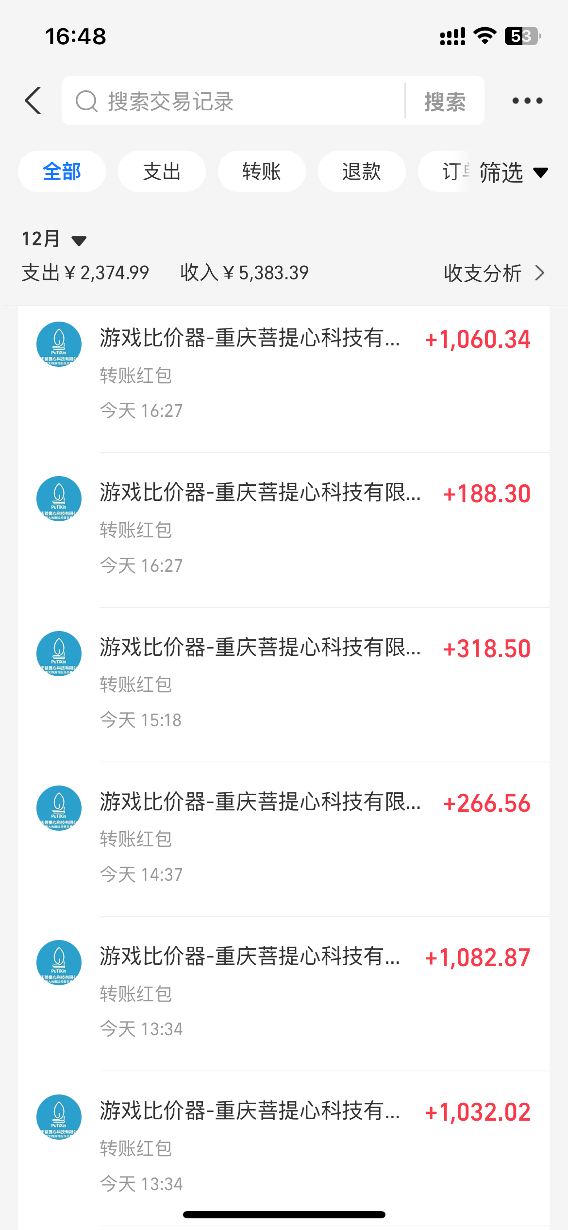 图片[2]-0基础游戏自动搬砖，轻松日入1000+ 简单有手就行-轻创星球网