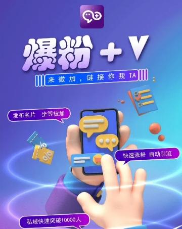 揭秘：零撸小项目，单号每月60+收益，多号多撸！拉新一个18元。-轻创星球网