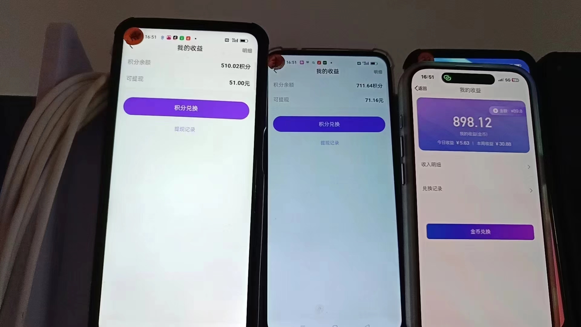图片[1]-语聊自刷掘金，当天学会，当天见收益，轻松日入300+-轻创星球网
