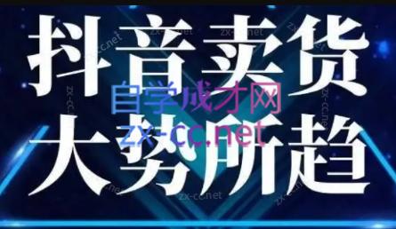 董老板六边形千川运营(录音+文字+课件)-轻创星球网