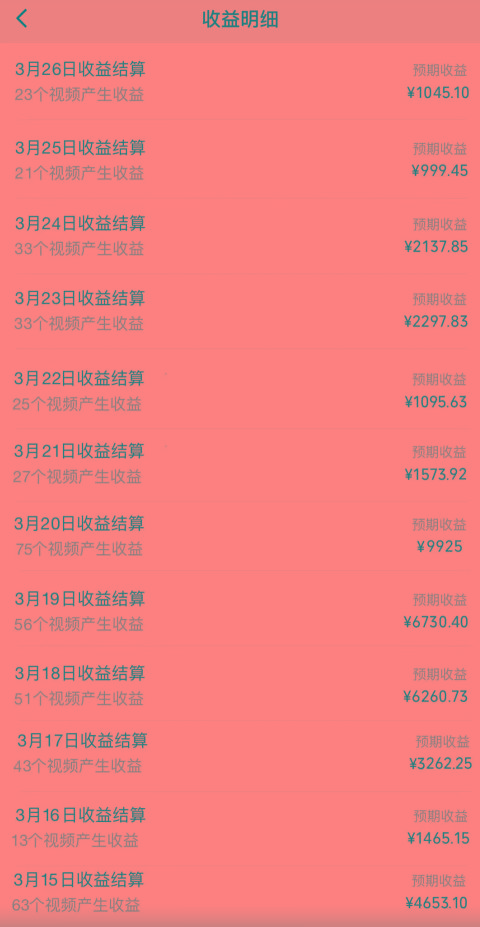 图片[1]-(10002期)视频号创作者分成3.0玩法，简单去重100%过原创，条条爆款，月入30000＋-轻创星球网