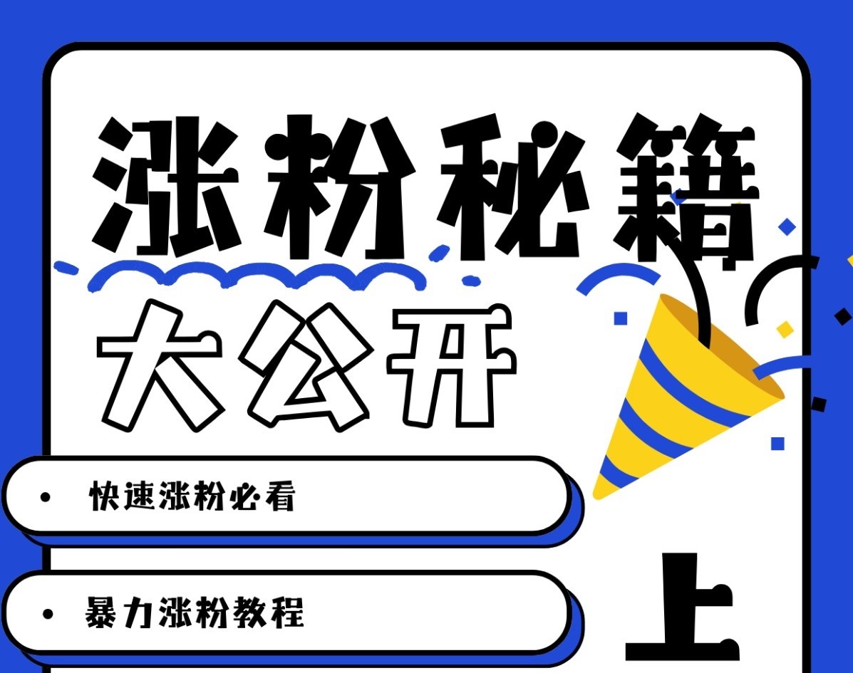 最新AI美女玩法，颜值涨粉，不需要什么技术和剪辑基础-轻创星球网