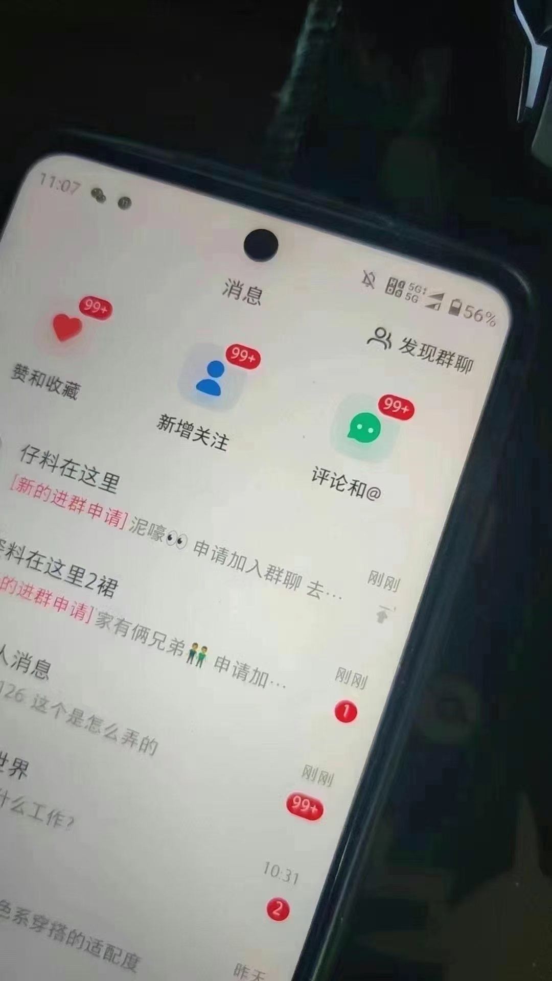 图片[2]-12月最新，全域多平台引流私域打法，小红书，视频号，抖音全自动引流获…-轻创星球网