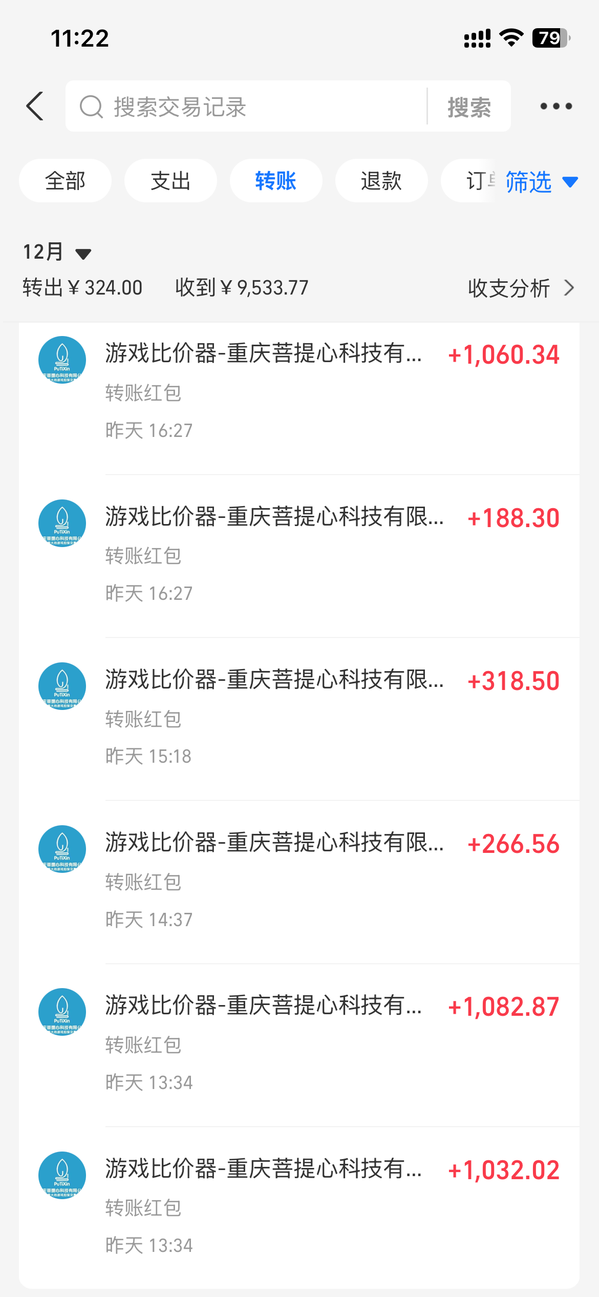 图片[1]-0基础游戏自动搬砖，轻松日入1000+ 简单有手就行-轻创星球网