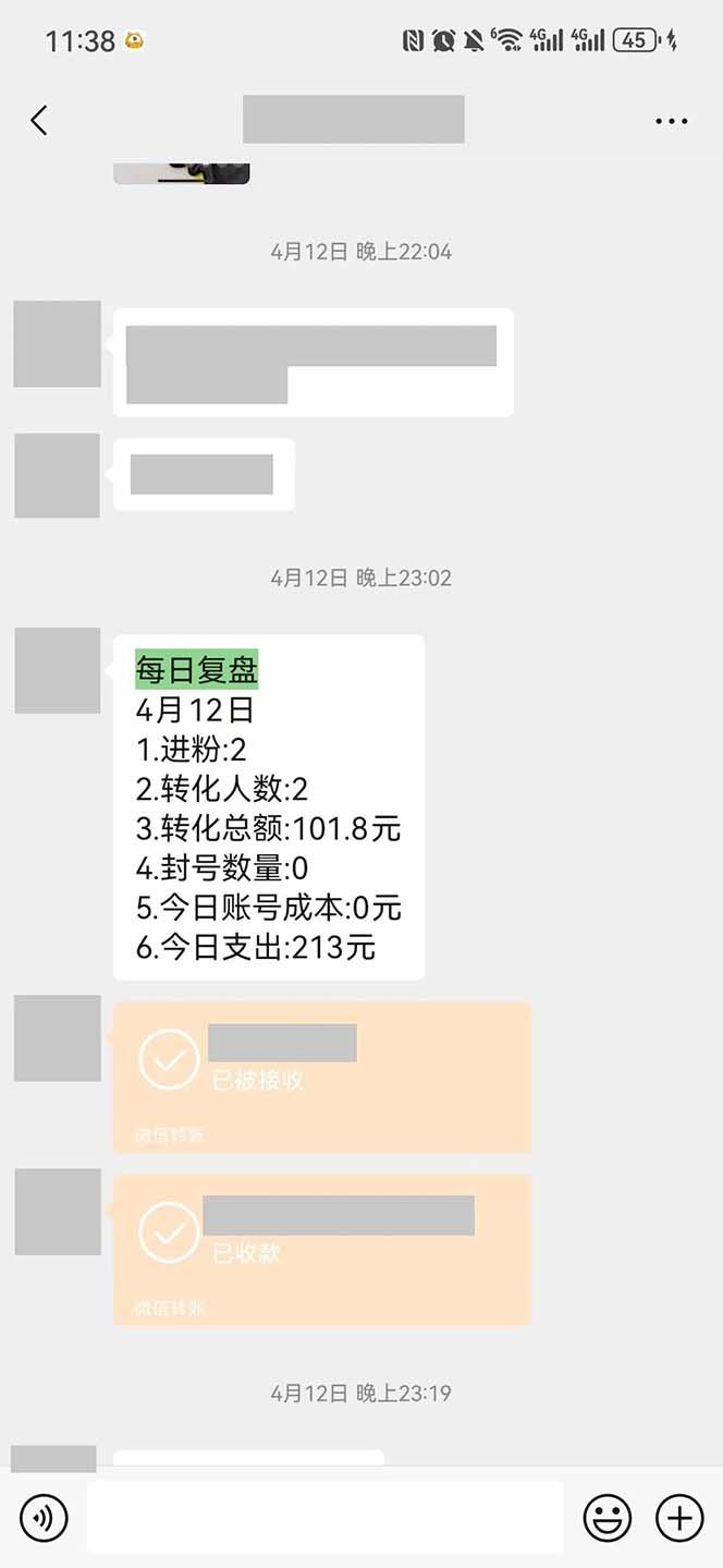 图片[1]-15天纯利10W+，国学掘金计划2024玩法全网首次公开(视频课程+交付手册-轻创星球网
