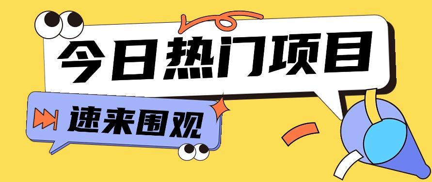 今日头条新玩法，视频变文章，一天也能收益几十几百【视频教程】-轻创星球网